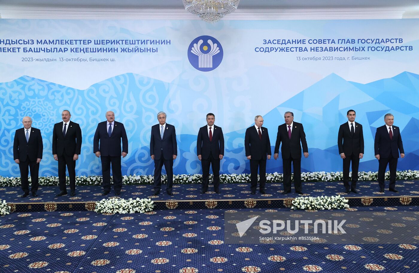 Kyrgyzstan CIS Leaders Council