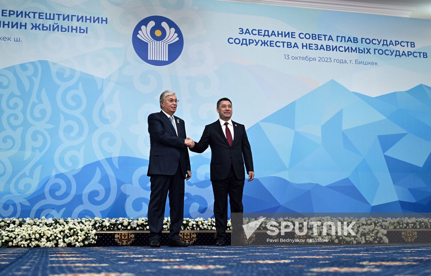 Kyrgyzstan CIS Leaders Council