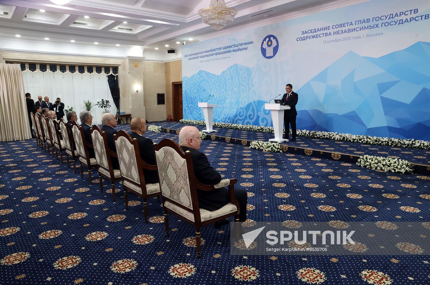 Kyrgyzstan CIS Leaders Council