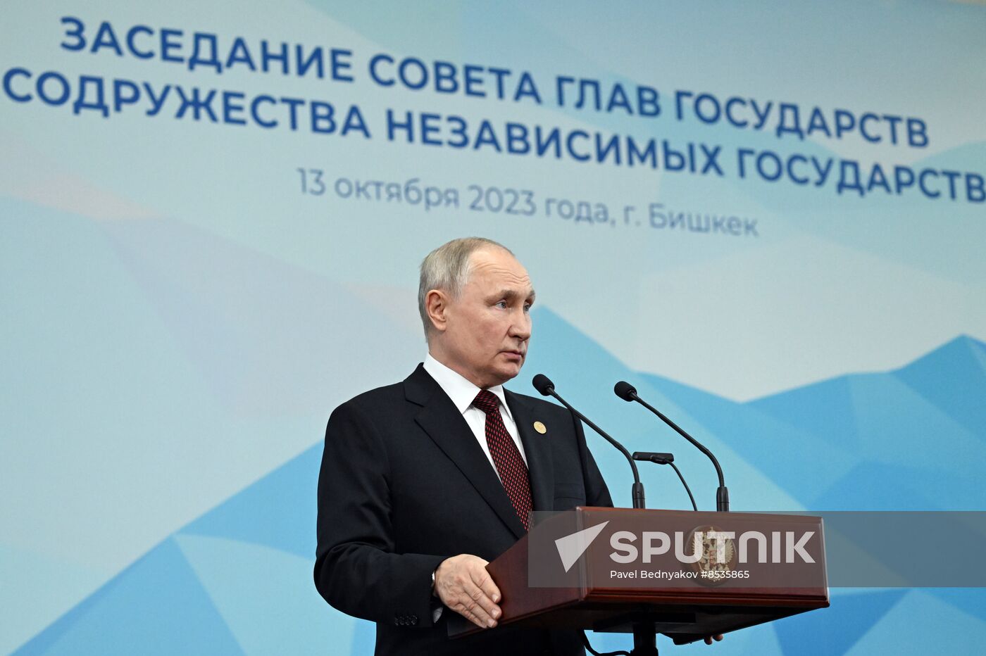 Kyrgyzstan CIS Leaders Council