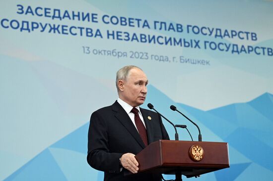 Kyrgyzstan CIS Leaders Council