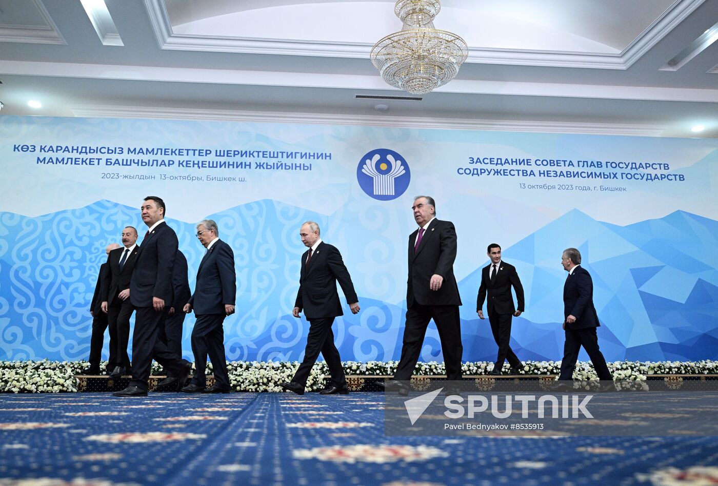 Kyrgyzstan CIS Leaders Council