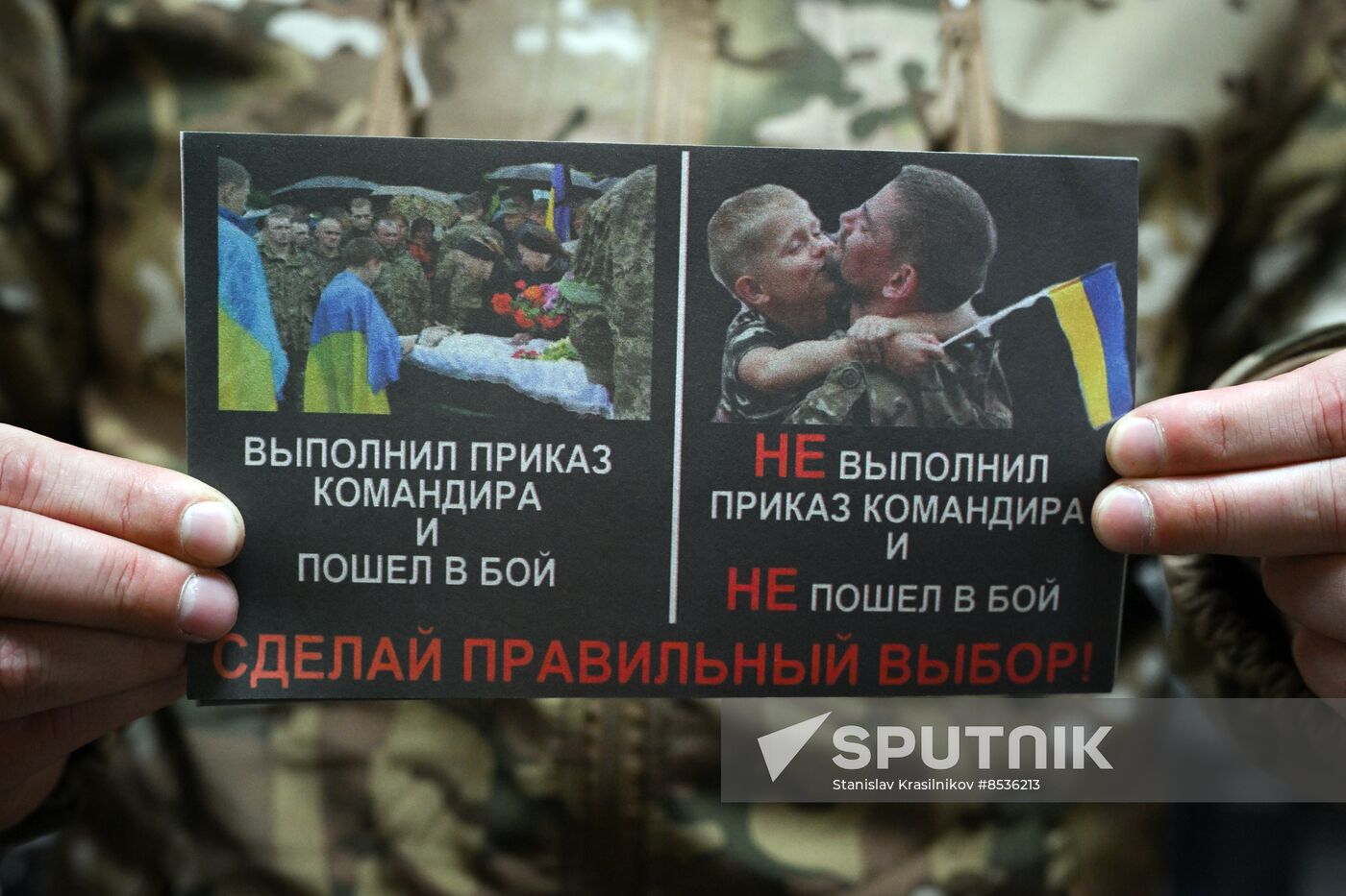 Russia Ukraine Military Operation Leaflet Shells