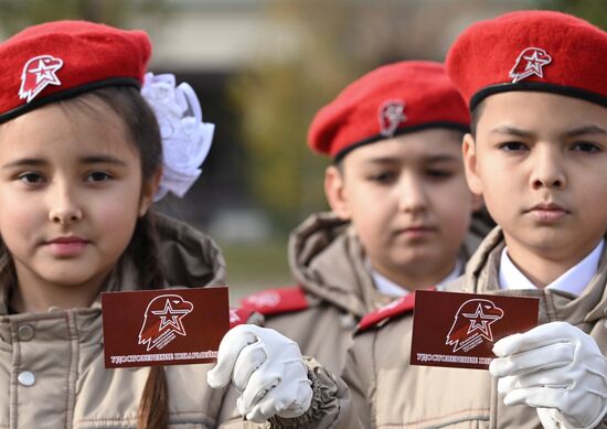 Russia Yunarmiya Joining Ceremony