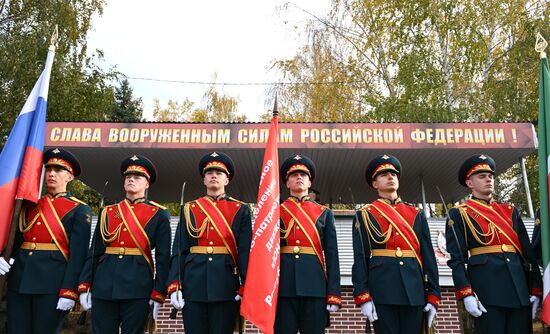 Russia Yunarmiya Joining Ceremony