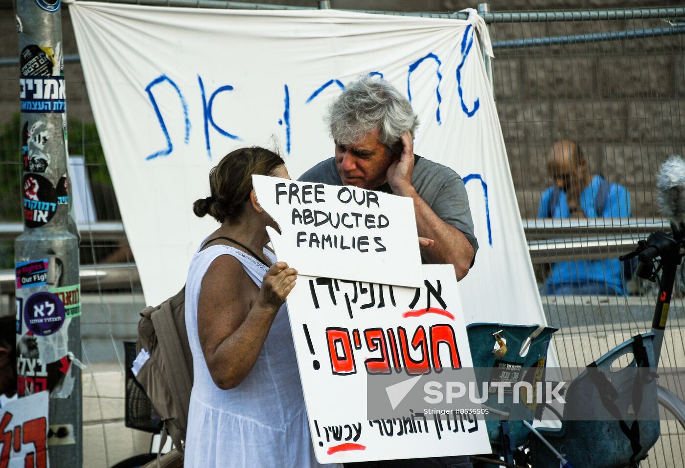 Israel Palestine Tensions
