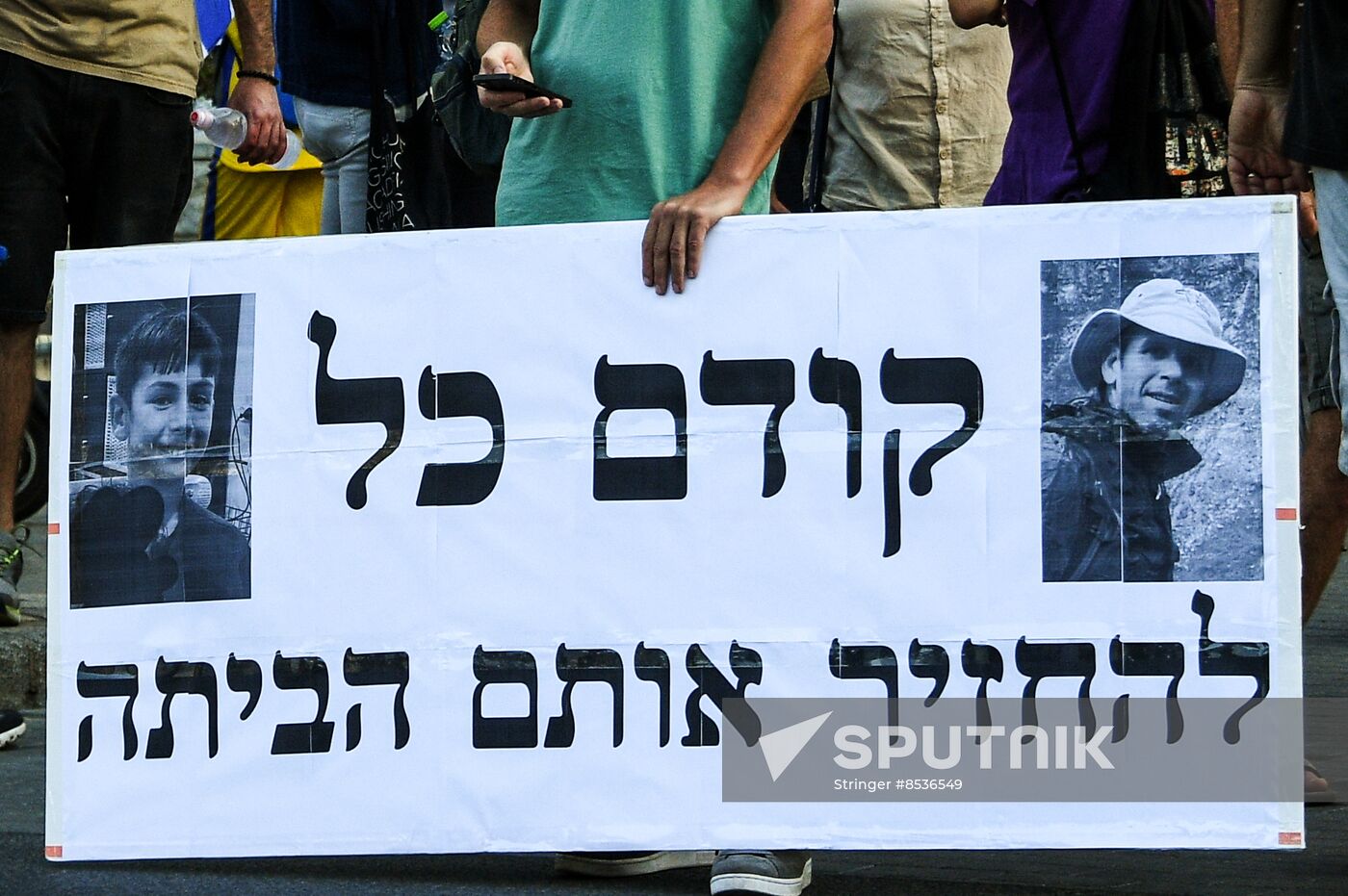 Israel Palestine Tensions