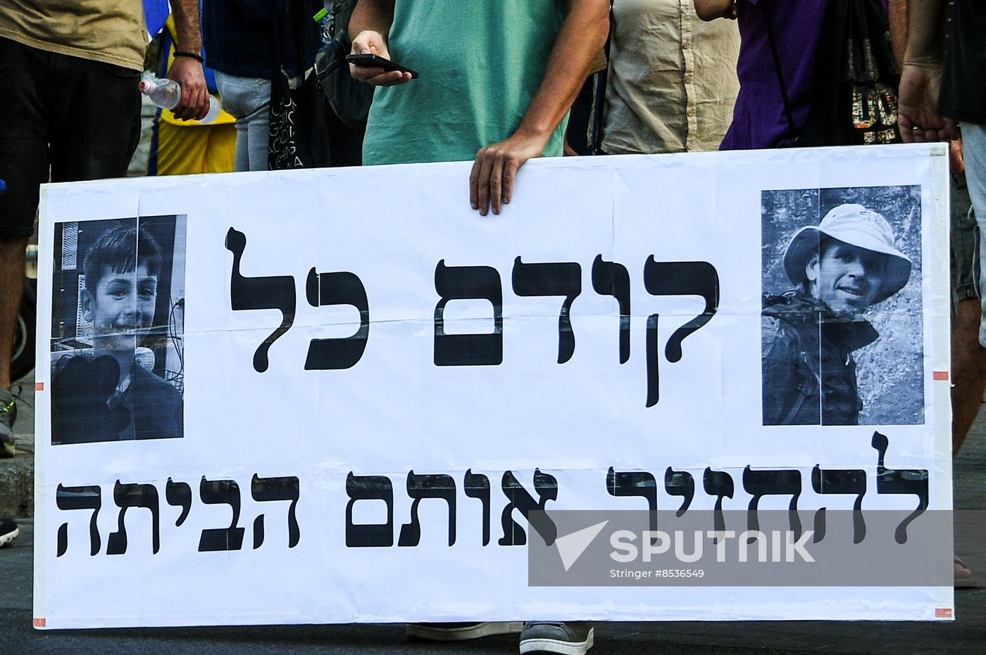 Israel Palestine Tensions