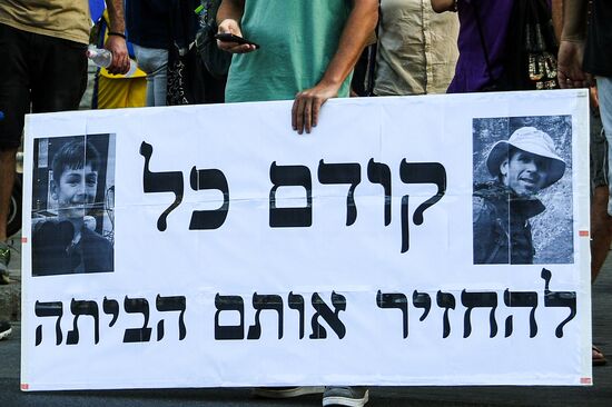 Israel Palestine Tensions