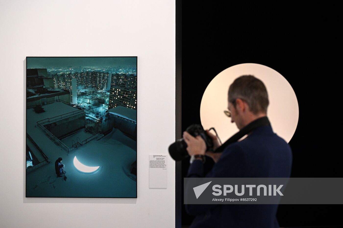 Russia Art Light Exhibition