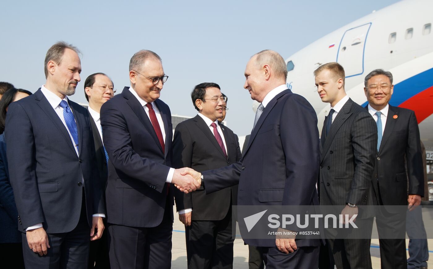 China Belt and Road Forum