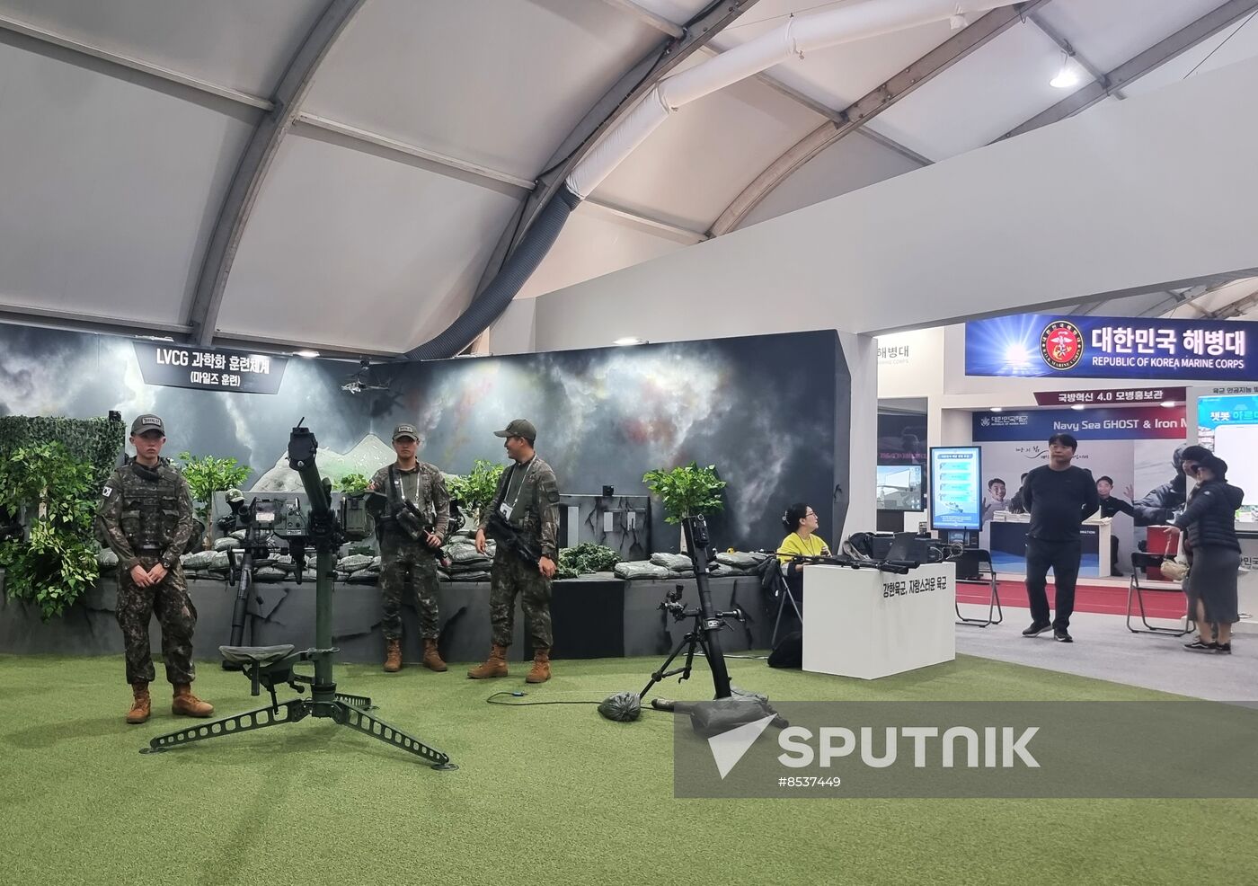 South Korea Aerospace Defence Exhibition