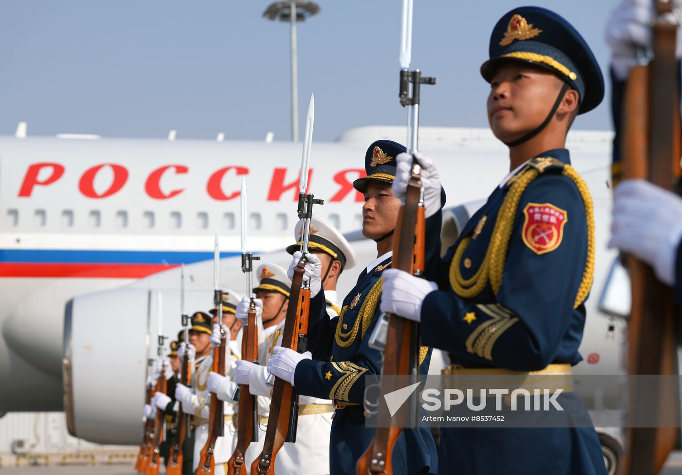 China Belt and Road Forum