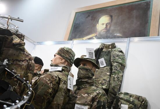 Russia State Security Means Exhibition