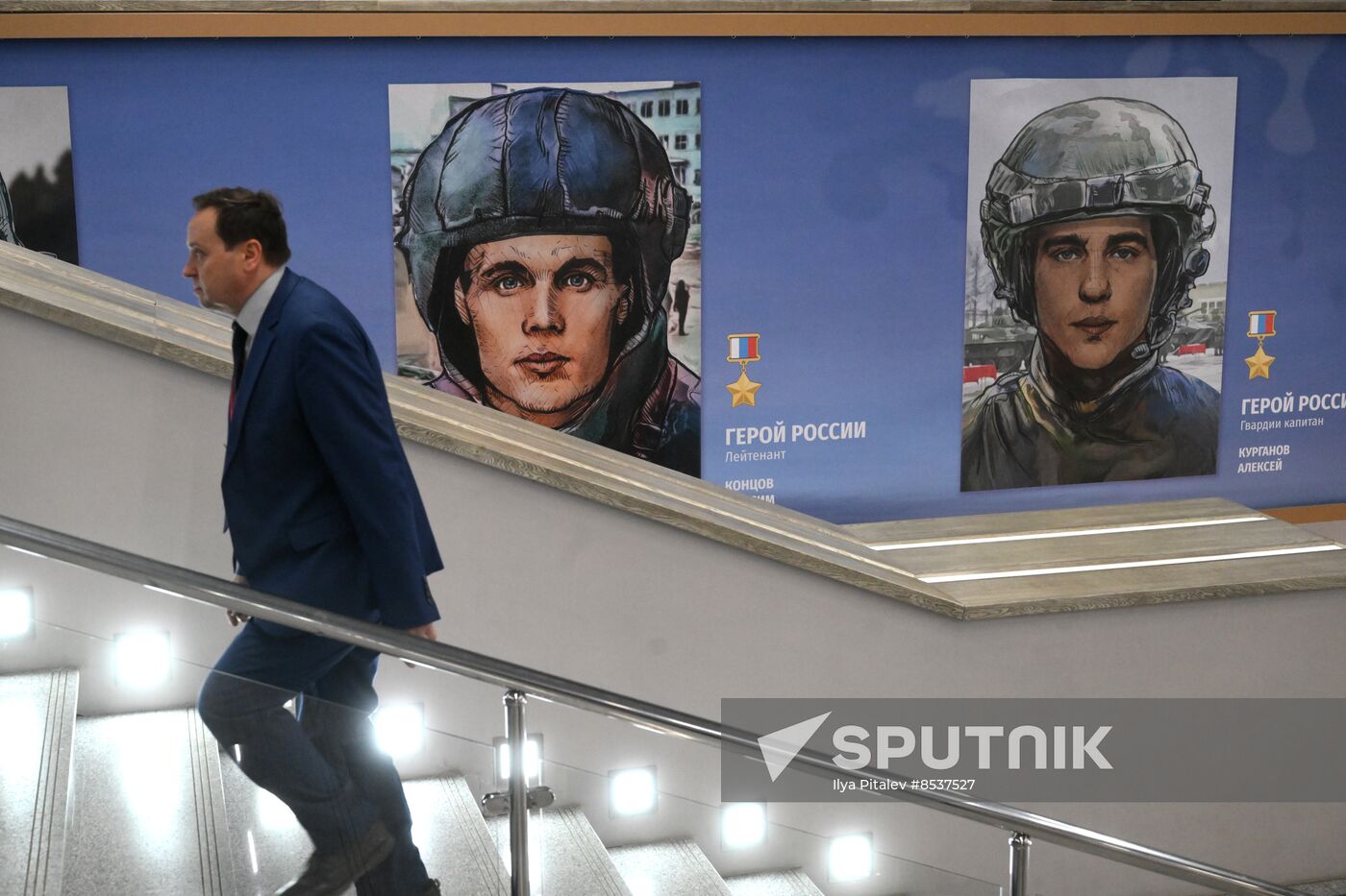 Russia State Security Means Exhibition