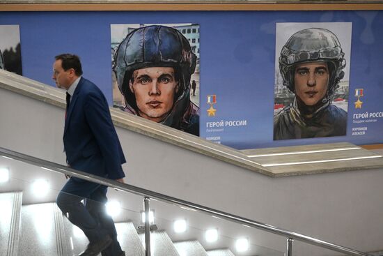 Russia State Security Means Exhibition