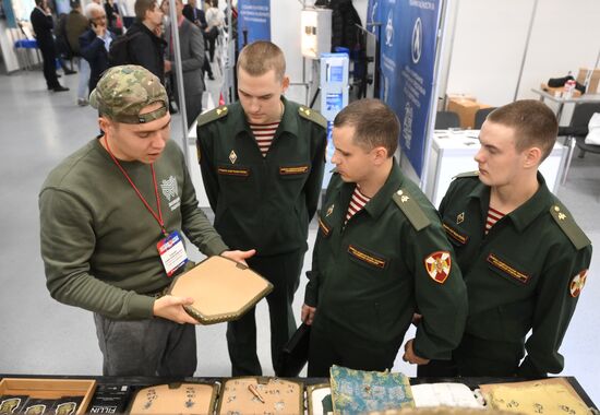 Russia State Security Means Exhibition