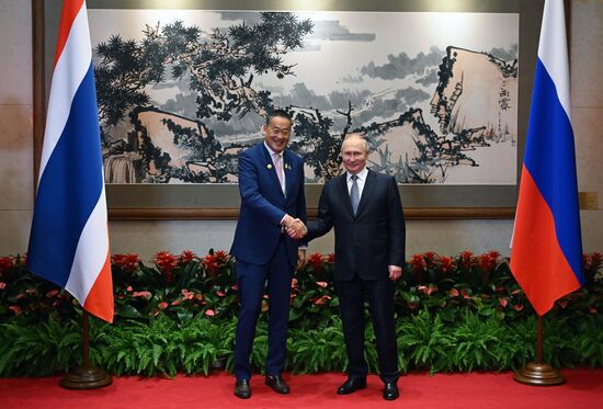 China Belt and Road Forum
