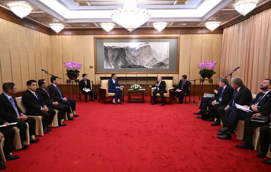 China Belt and Road Forum