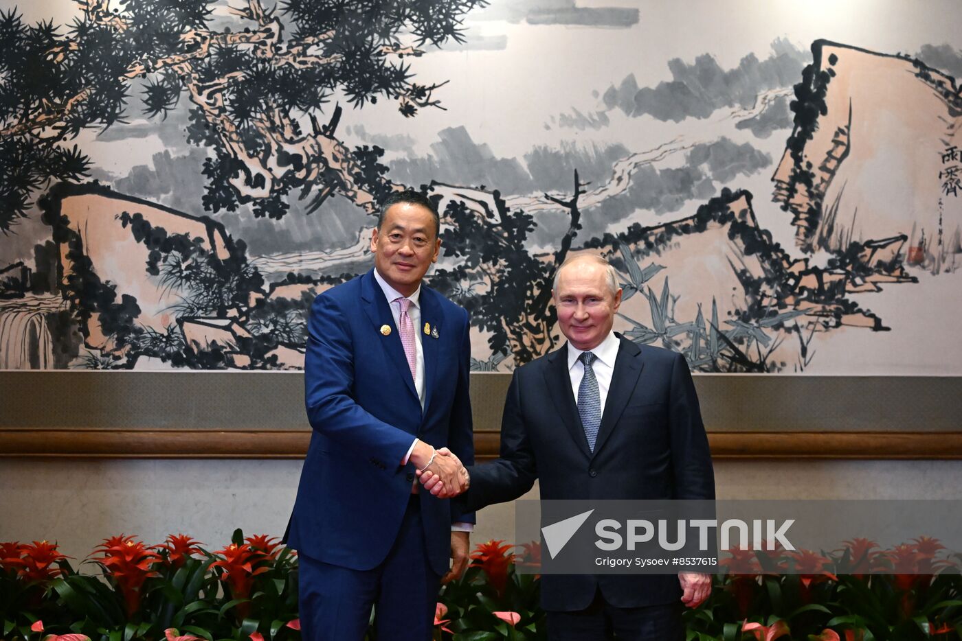 China Belt and Road Forum