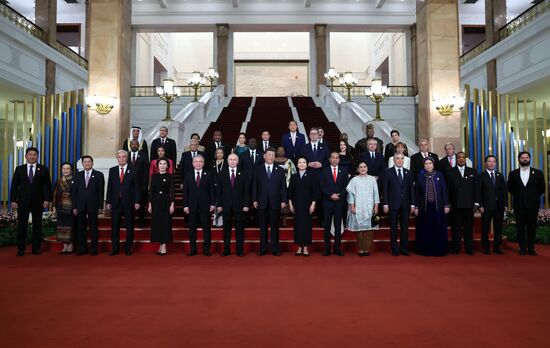 China Belt and Road Forum