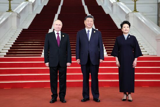 China Belt and Road Forum