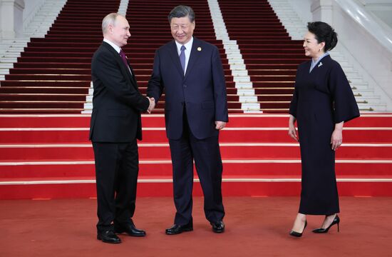 China Belt and Road Forum