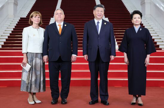 China Belt and Road Forum