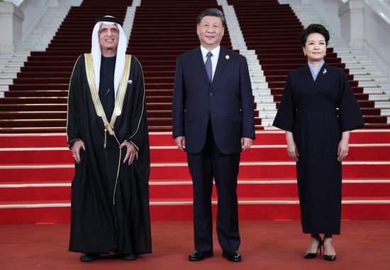 China Belt and Road Forum