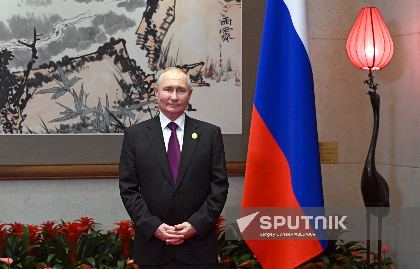 China Belt and Road Forum