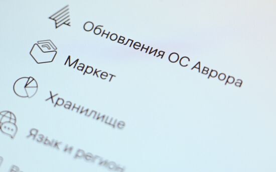 Russia Aurora Operating System Testing