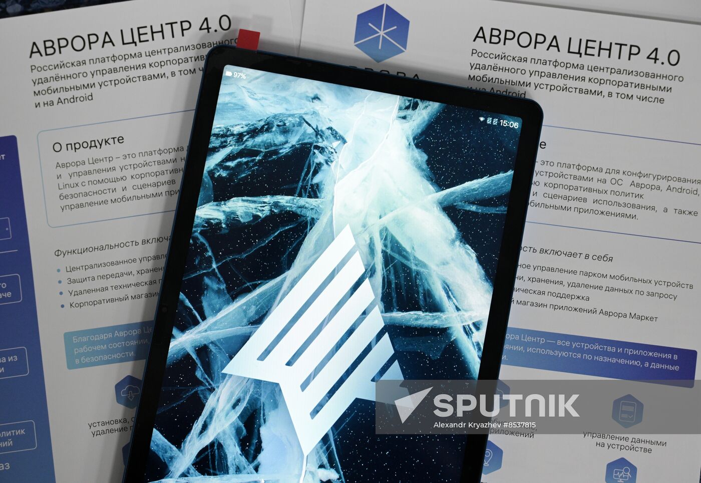 Russia Aurora Operating System Testing