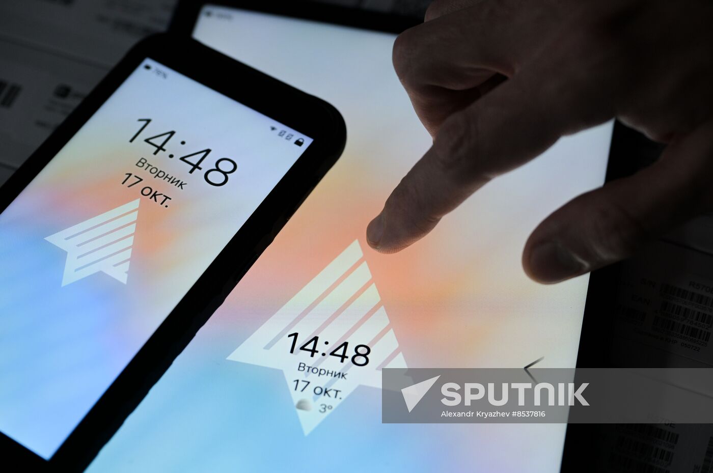 Russia Aurora Operating System Testing
