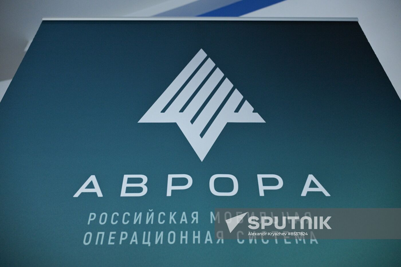 Russia Aurora Operating System Testing