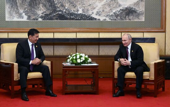 China Belt and Road Forum