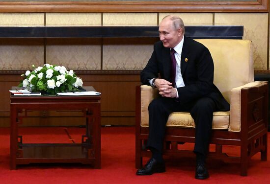 China Belt and Road Forum
