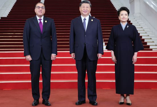 China Belt and Road Forum