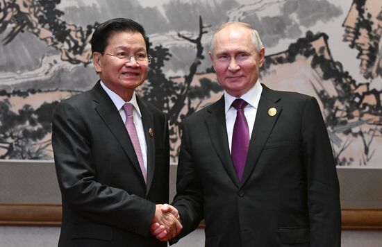 China Belt and Road Forum