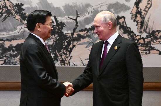 China Belt and Road Forum