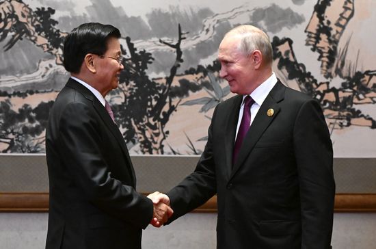 China Belt and Road Forum