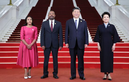China Belt and Road Forum