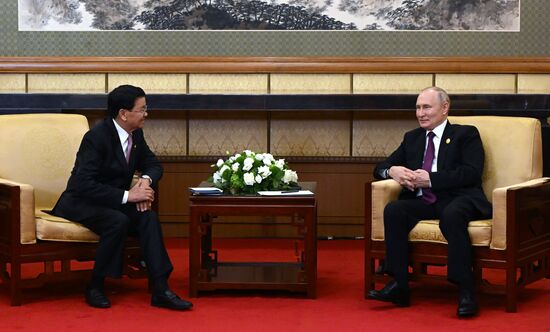 China Belt and Road Forum