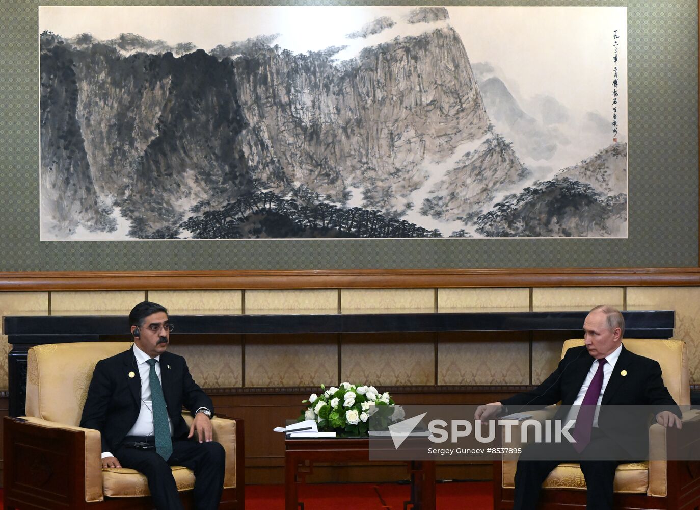 China Belt and Road Forum