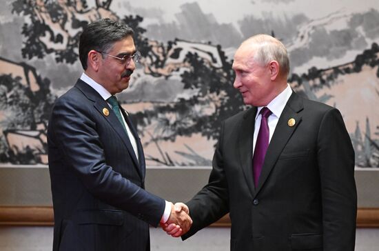 China Belt and Road Forum