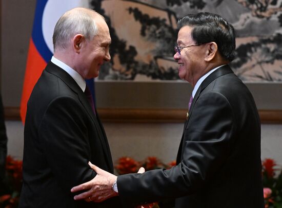 China Belt and Road Forum