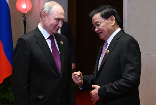 China Belt and Road Forum