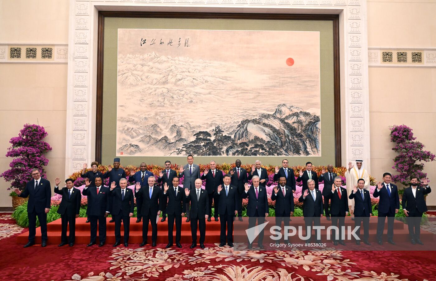 China Belt and Road Forum