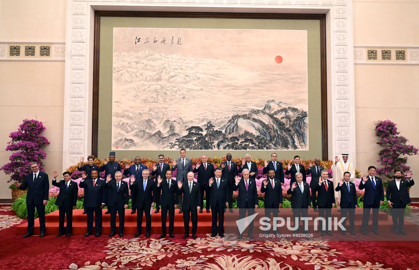 China Belt and Road Forum