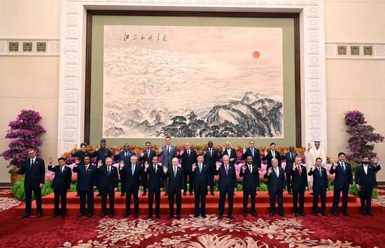 China Belt and Road Forum