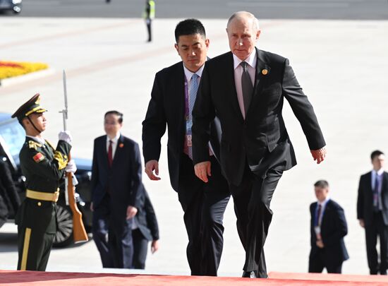 China Belt and Road Forum